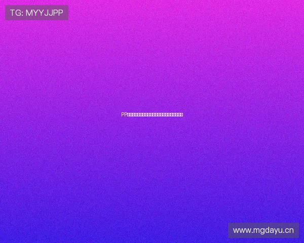 PP体育视频直播精彩赛事不停精彩看球体验全新升级