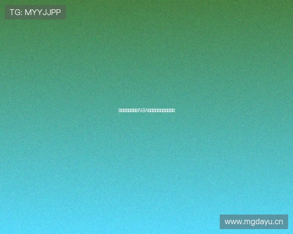 雨燕体育全程高清NBA赛事免费直播无广告观看